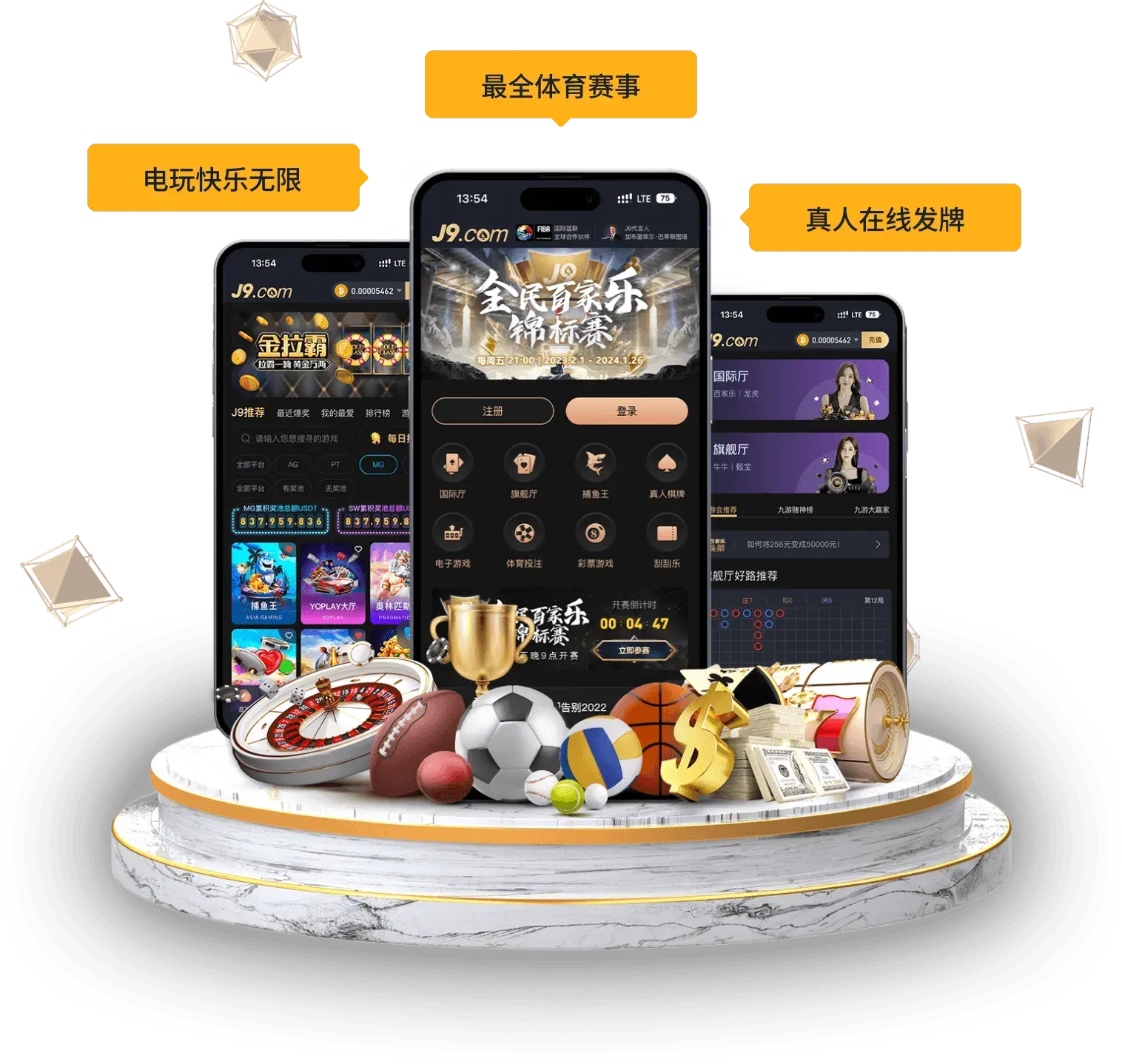 九游会体育移动端阅读画面
